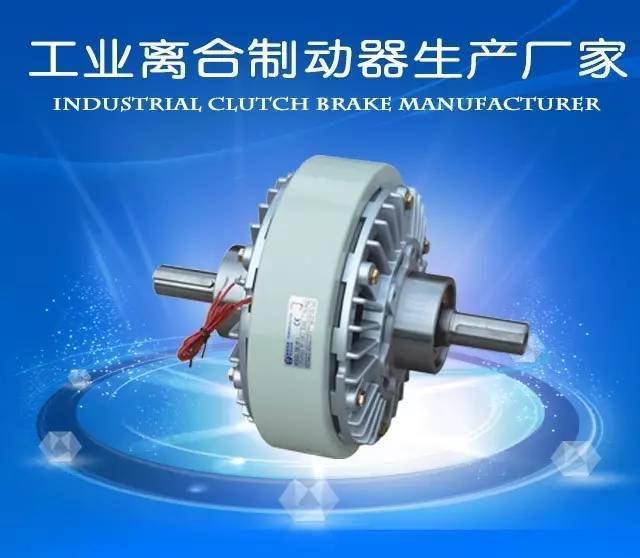 云浮离合器